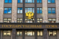 В Госдуму на рассмотрение передан законопроект о наделении ФНС России полномочиями по администрированию уплаты страховых взносов