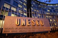 Ежегодная премия ЮНЕСКО