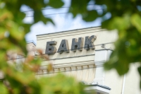 «Реформа банковской системы: путь к нормализации и оздоровлению финансовых отношений в России»