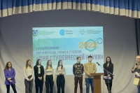 XIV Всероссийский форум молодых ученых и студентов