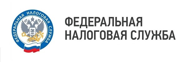 Вакансии в МИ ФНС России по ЦОД № 2