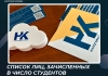 Список лиц, зачисленных в число студентов с 31 августа 2026 года