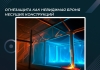 Огнезащита как невидимая броня несущих конструкций