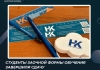Студенты заочной формы обучения завершили сдачу демонстрационного экзамена