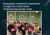 В рамках учебного занятия студенты посетили отделение Банка МКБ