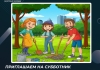 Приглашаем на субботник в Хорошёво-Мневники